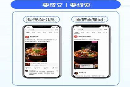 百度竞价排名实战：关键词优化与广告创意结合案例