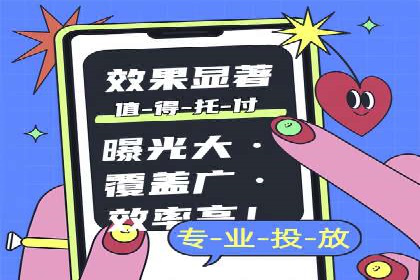 快手信息流广告的投放流程及成功案例分享
