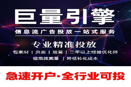 百度关键词推广成本影响因素揭秘